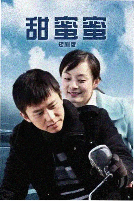 老手艺人的第七年纪录片封面